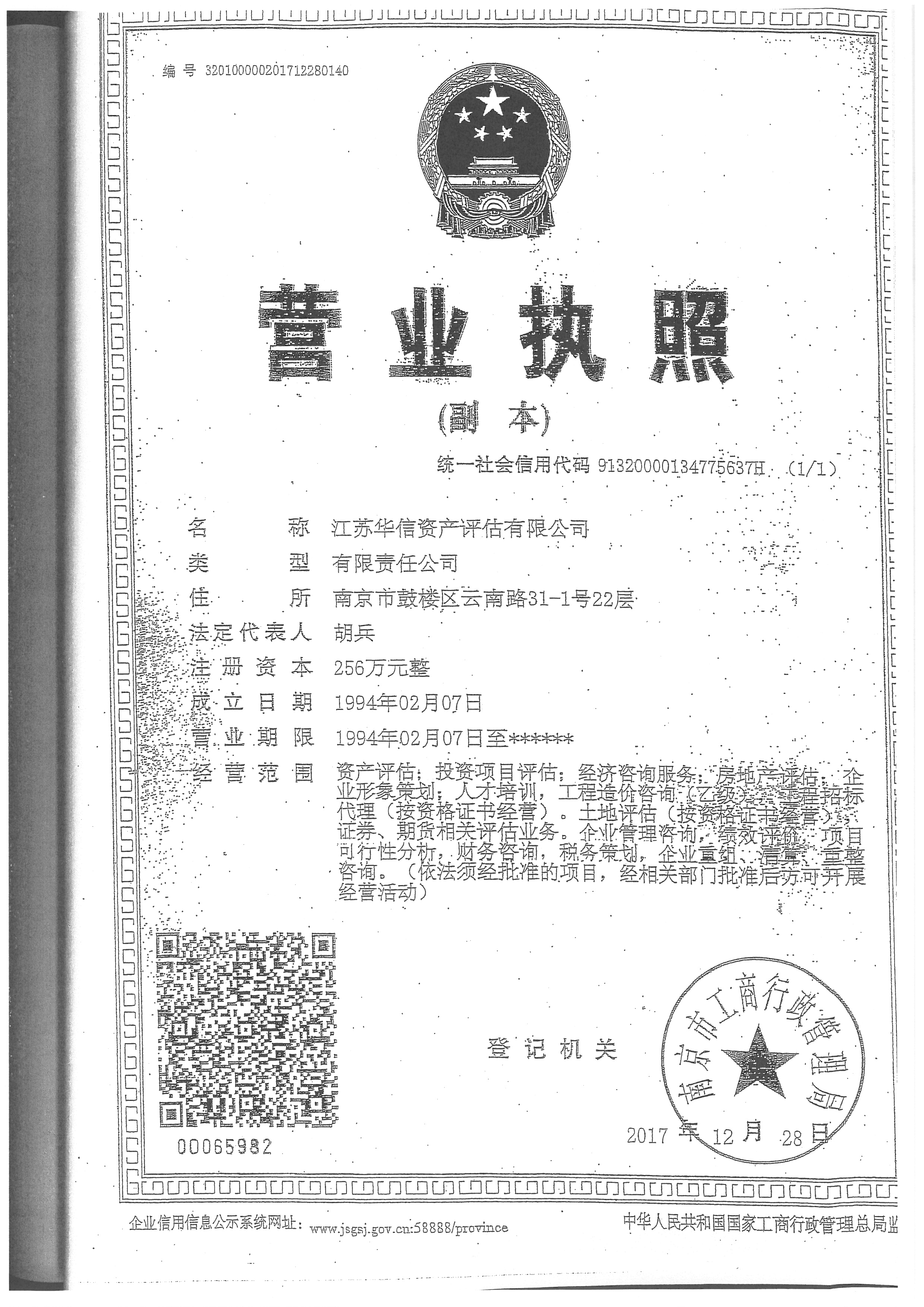 1577787439227025.jpg S28BW-819123118180_0006.jpg