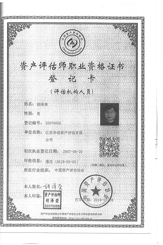 1577787526828367.jpg S28BW-819123118180_0010_副本.jpg