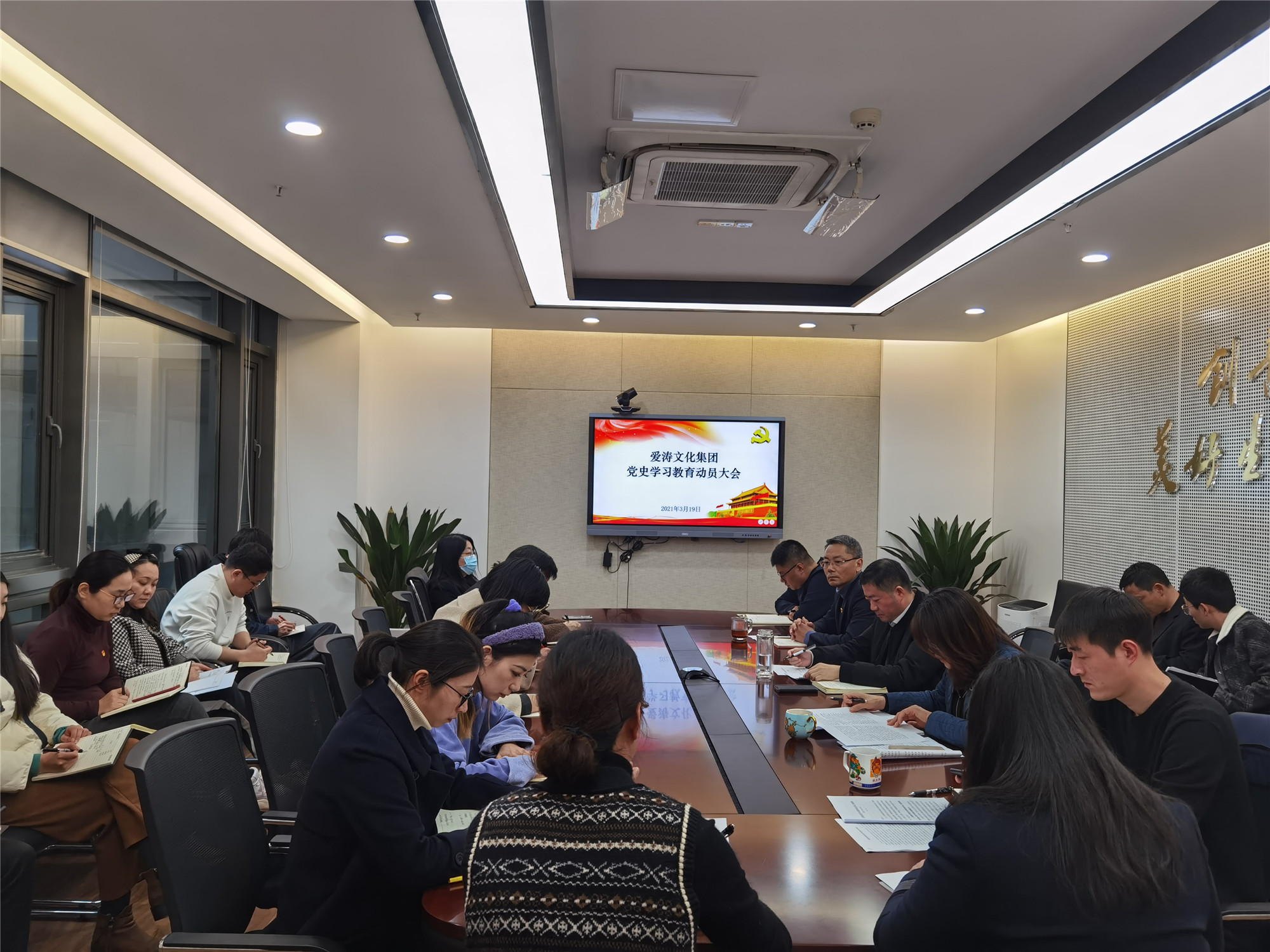 1616575774955458.jpg 黨史學(xué)習(xí)照片_副本.jpg