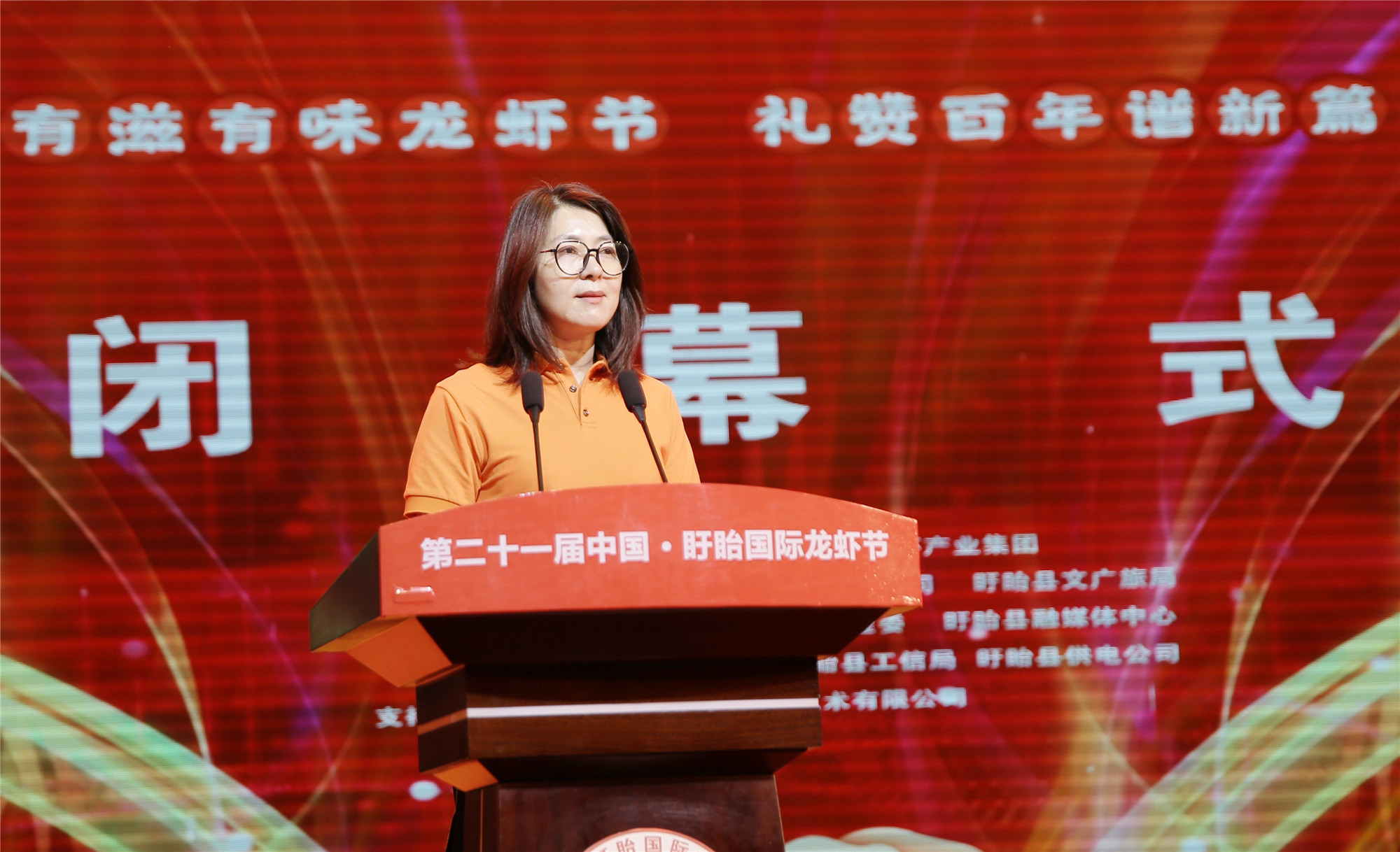 1624414742265903.jpg 愛濤文化集團總經(jīng)理陳云梅致辭_副本.jpg